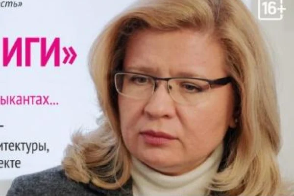 Люди как книги: Наталья Багрова