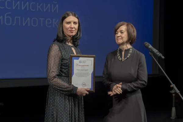 В Новосибирской области наградили лучших библиотекарей