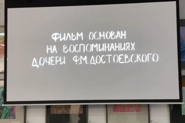 Закрытый просмотр рабочей версии нового документального фильма ГТРК «Новосибирск»