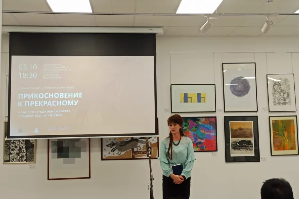 В Доме да Винчи состоялся концерт с участием солистов НОВАТ «Прикосновение к прекрасному»