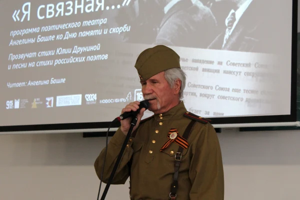 22 июня в «Дом да Винчи» прошла программа поэтического театра Ангелины Башле «Я-связная»