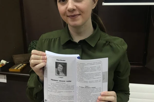 Путешествие в мир творчества в компании детских писательниц: ко Всемирному дню писателя