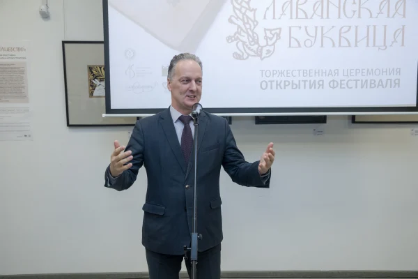 Фестиваль «Славянская Буквица» стартовал!