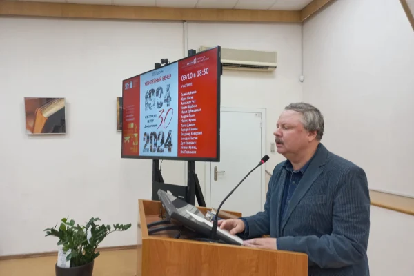 Юбилейный вечер, посвящённый 30-летию культурного центра «Дом Цветаевой»