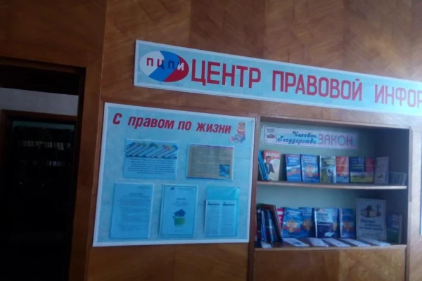 Открытие ПЦПИ