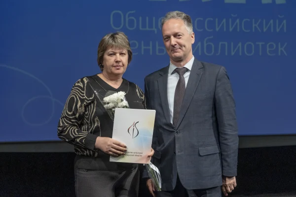 В Новосибирской области наградили лучших библиотекарей