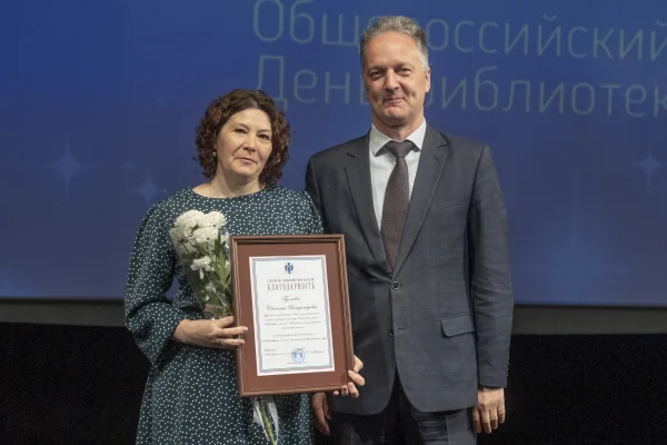 В Новосибирской области наградили лучших библиотекарей