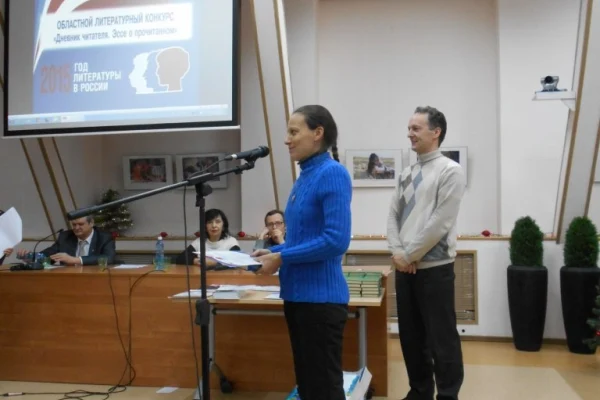 Итоги конкурса «Дневник читателя. Эссе о прочитанном»