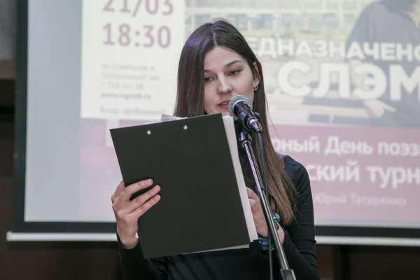 Предназначено на СЛЭМ