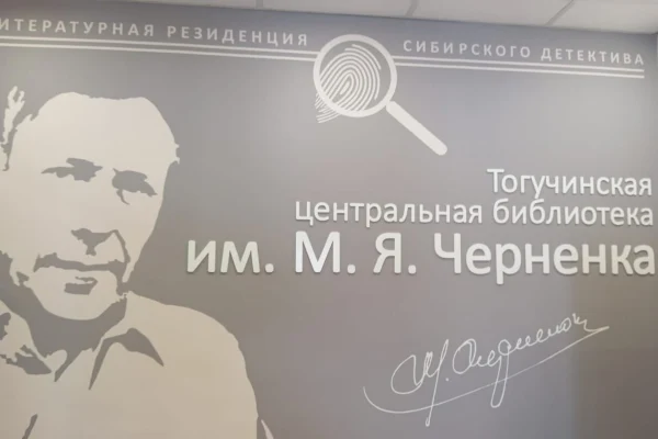 Новая модельная библиотека скоро появится на карте региона