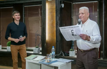 Люди как книги