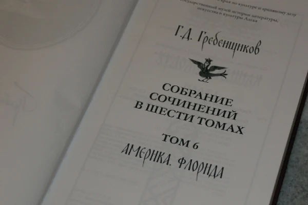 Пополнение книжного фонда