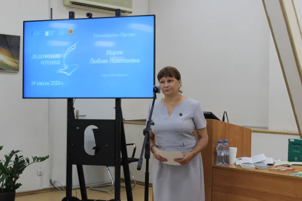 Стали известны имена победителей конкурса «Дедовские чтения»