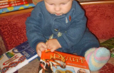 В моей семье читают все