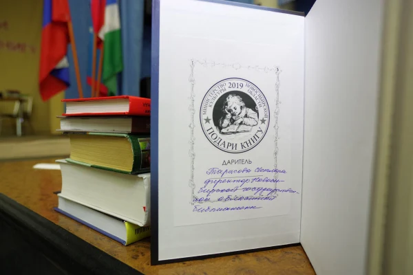 Акция «Подари книгу» охватила сразу две школы 12 марта