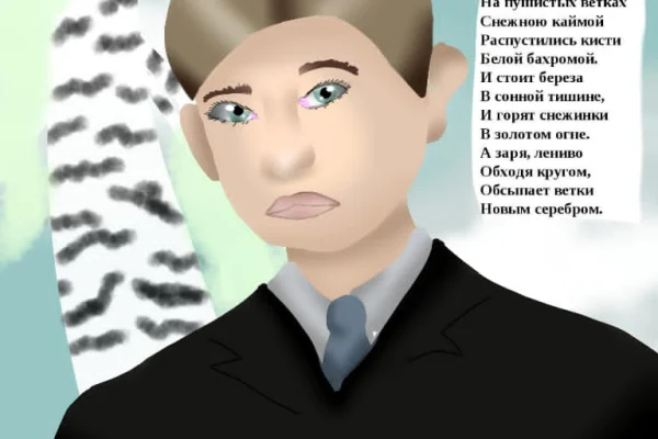 Победители конкурса рисунков «Осенний Есенин»