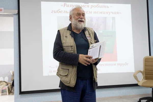 IX Дедовские чтения