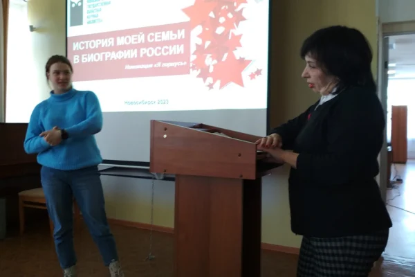 Сотрудники отдела искусств НГОНБ поделились опытом работы