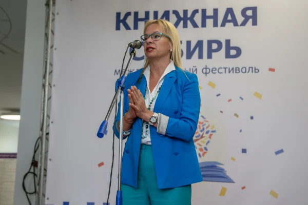 Дан старт "Книжной Сибири-2019"