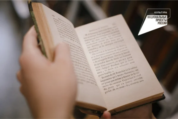 Еще 60 экземпляров редких изданий из фонда Отдела ценных и редких книг НГОНБ теперь доступны в цифровом формате