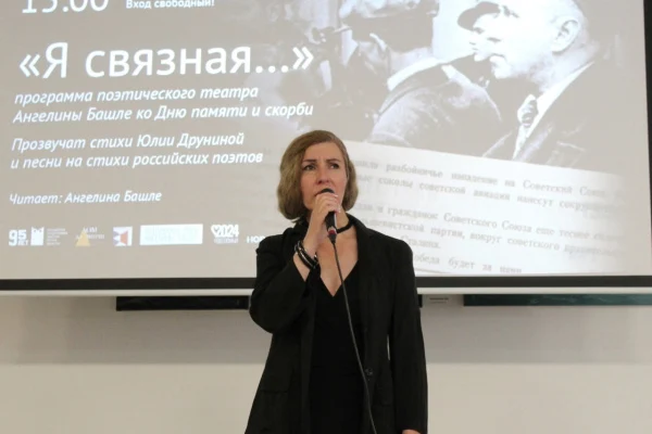 22 июня в «Дом да Винчи» прошла программа поэтического театра Ангелины Башле «Я-связная»