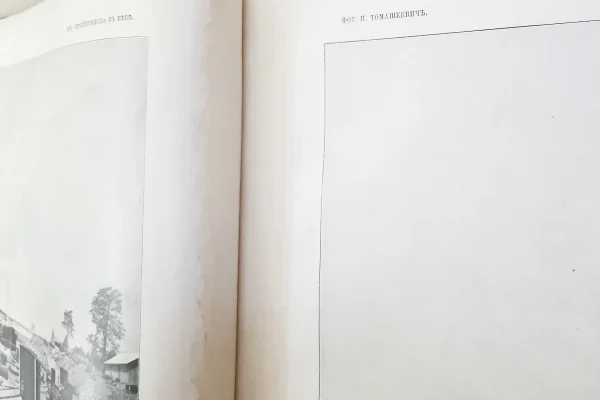 Завершена реставрация уникального экземпляра фотоальбома 1899 года
