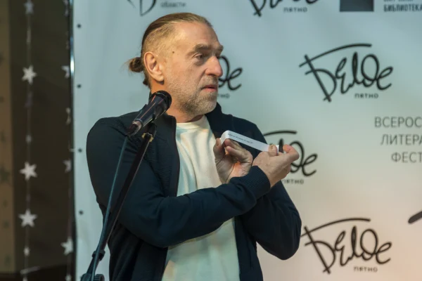 Завершился Всероссийский литературный фестиваль «Белое пятно» 