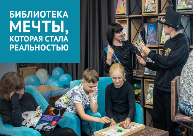 Выставка ...