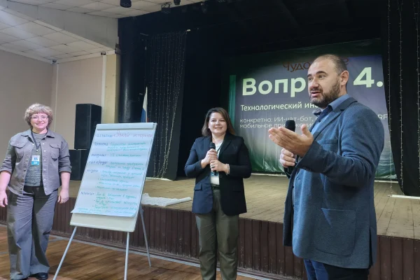 В Бердске открылась Школа директоров библиотек