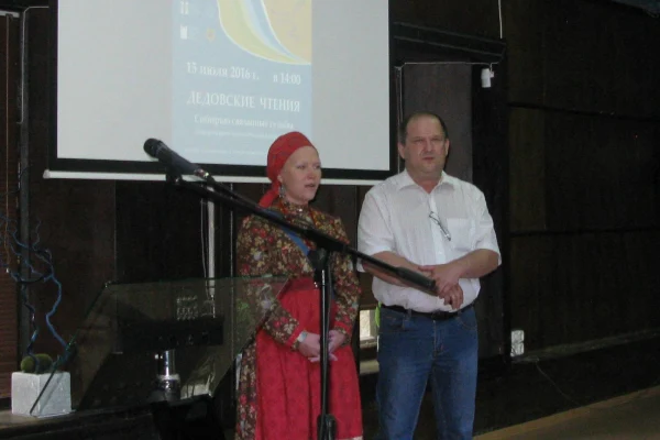 Дедовские чтения