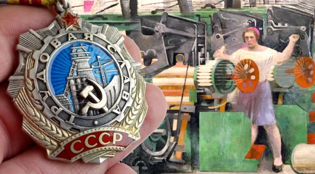 "Доблесть без срока давности"...