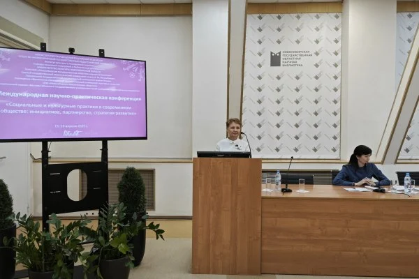 «Социальные и культурные практики в современном обществе: инициатива, партнерство, стратегии развития»...