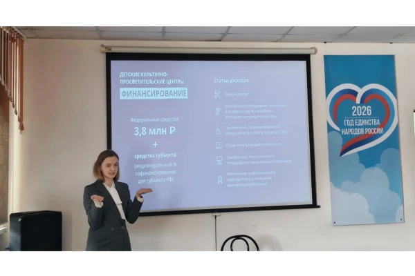 Проектный офис по модернизации библиотек провёл выездное совещание в Болотнинском районе