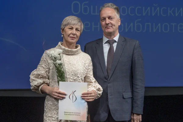 В Новосибирской области наградили лучших библиотекарей