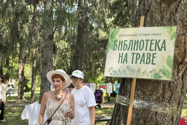 «Библиотека на траве»: июнь с книгой под открытым небом
