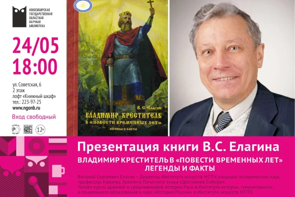 Презентация книги
