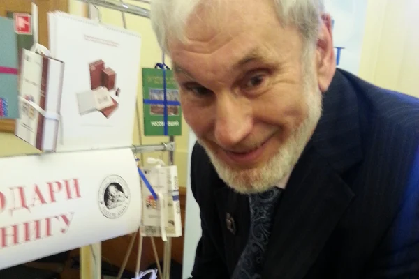 Вручена премия им. И.А. Ефремова