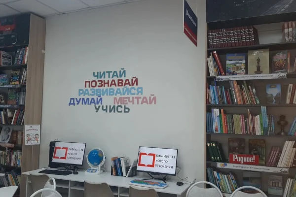 Станция «Книжная»: в Барабинске открылась модельная библиотека нового поколения