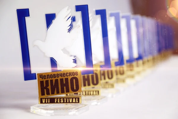 Человеческое кино