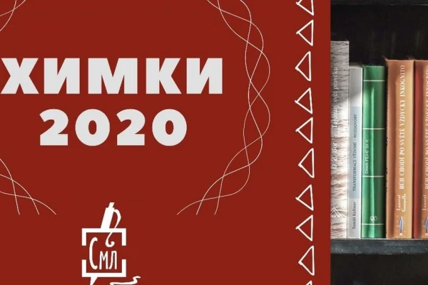 Основы для великолепной критики