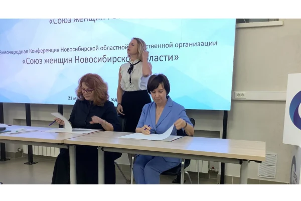Библиотека подписала соглашение о сотрудничестве с «Союзом женщин Новосибирской области»