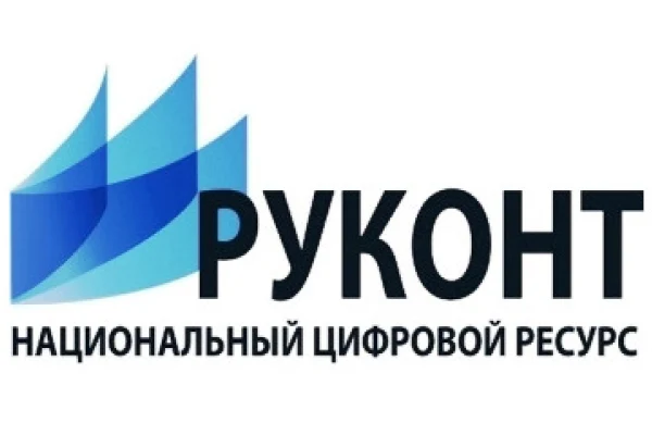 Тестовый доступ к цифровому ресурсу