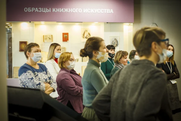 «Редкая книга и исторический документ в проектной и научно-исследовательской деятельности школьников»