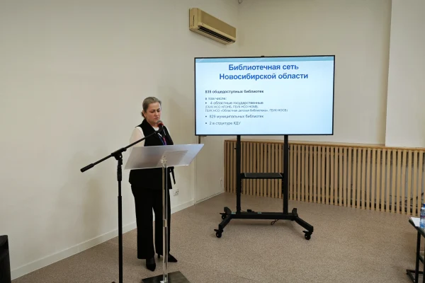  В НГОНБ состоялся Профессиональный день в преддверии фестиваля «Книжная Сибирь»