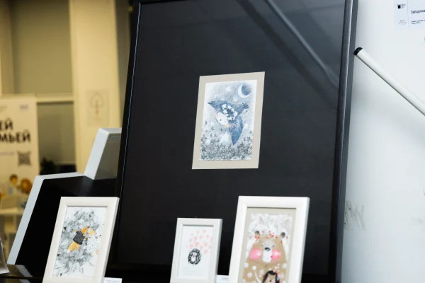 «Крылья, лапы, волшебство»