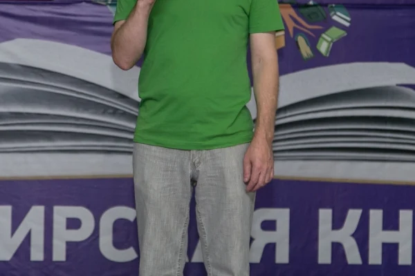 Сибирская книга