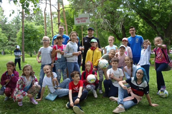 Библиотека на траве