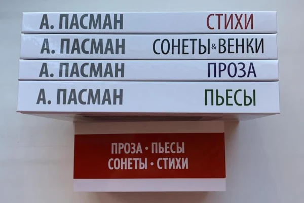Пополнение книжного фонда