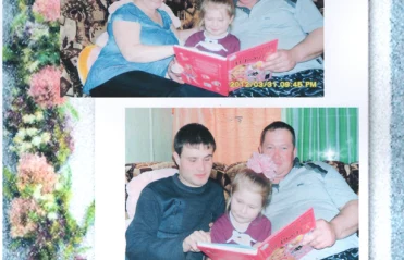 В моей семье читают все