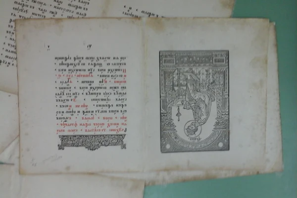 Псалтырь 19 века реставрируют в Новосибирске